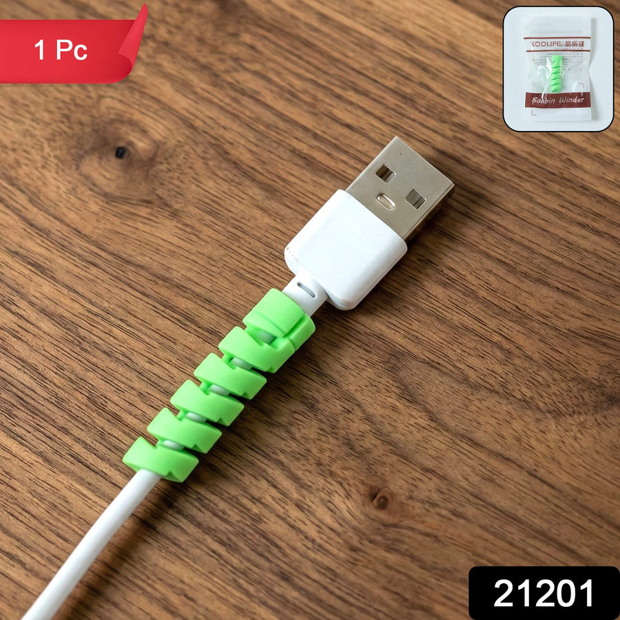 Spiral Cable Protector – Extends Charging Cable Lifespan Naturally